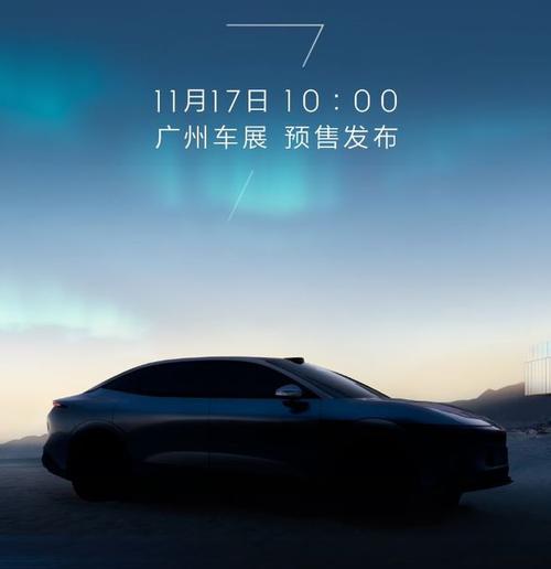 佛山88极氪汽车发布智能汽车全域AI，比亚迪的未来服务提升用户体验